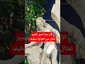 على المباشر الآن تكسير تمثال عين الفوارة سطيف مرة أخرى