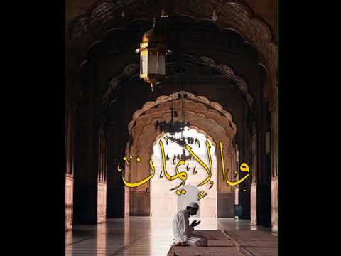 وجاءنا رمضان باليمن والإيمان