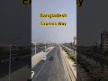 Express Way (Bangladesh) #shorts #expressway #bangladesh #roads