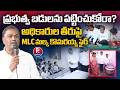 మల్క కొమరయ్య ఫైర్ : Malka Komaraiah Fires Over Poor Facilities in Government Schools | Pallavi TV