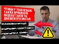 ЯНДЕКС ТАКСИ ВСТАЕТ НА СТОРОНУ ВОДИТЕЛЕЙ?/БЛОК  В ФОТОКОНТРОЛЕ/ ПРОБЛЕМЫ ПО САМОЗАНЯТОМУ