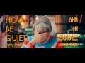 HOWL BE QUIET - Daily Darling [가사/발음/한글자막]