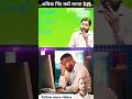 #khansiracedmy #motivation #khansirlogic #trendingshorts