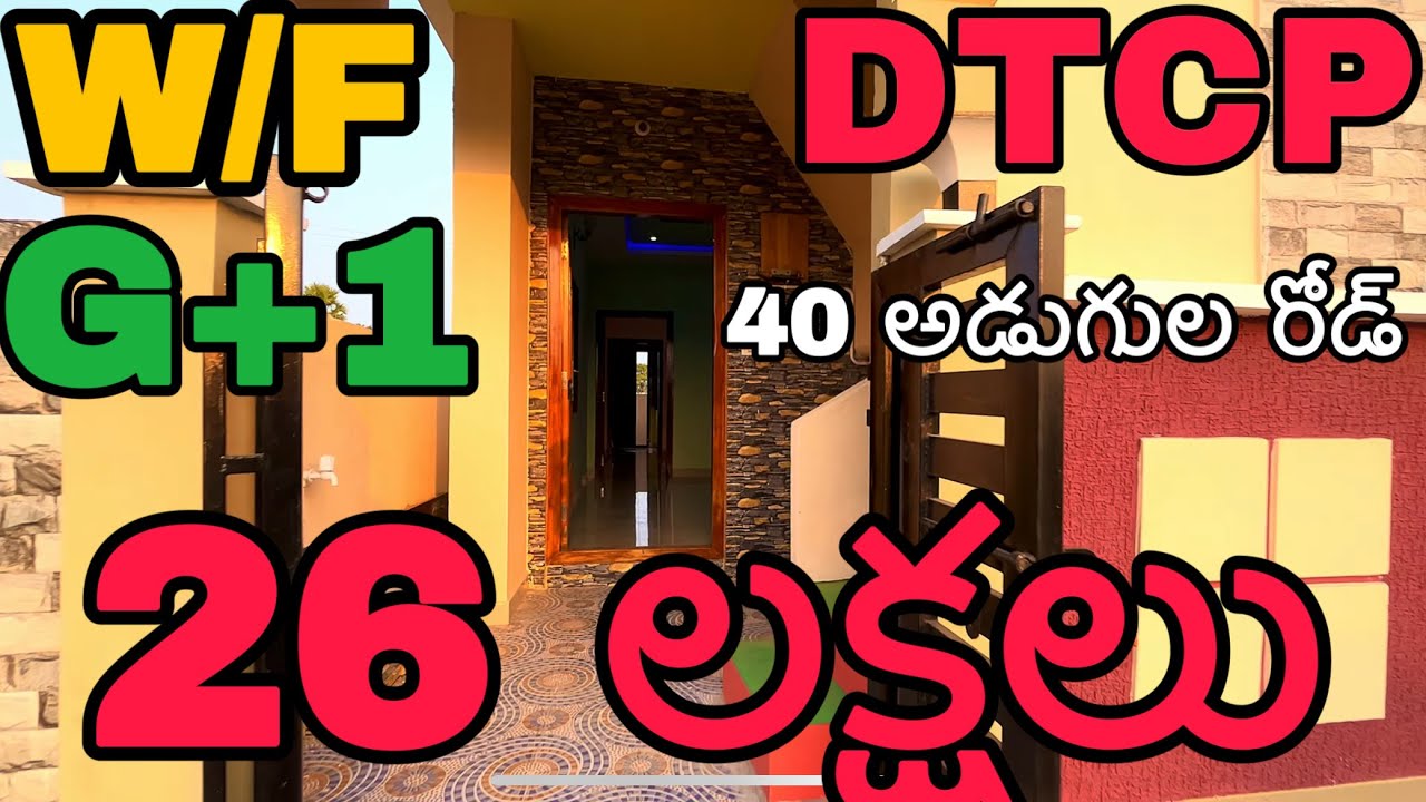 Kakinada Properties House for Sale H/N 32 YouTube