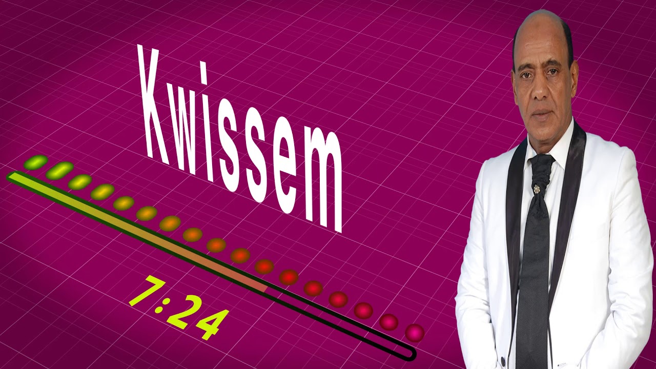 Kwissem Korso lfog I قويسم قرصو الفوق