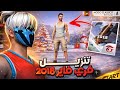 تحميل فري فاير القديمة 2018 أونلاين حل جميع المشاكل