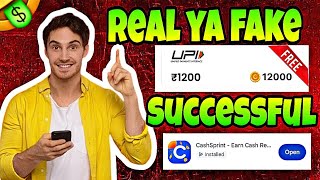 पैसा💰 withdrawal होगा या नहीं real or fake 🤑 / reel or fake ? Please complete lucky bonus 3 times!