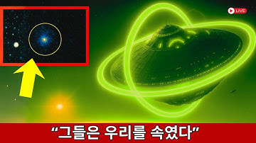 3I/ATLAS: 근일점을 지난 뒤 무언가 사라졌다 — 과학자들이 충격에 빠졌다!
