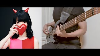 Deal with the devil (Kakegurui / Bass cover)