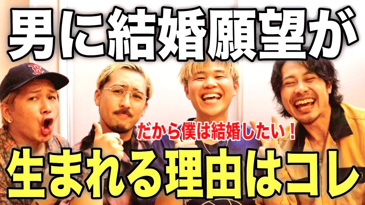 【独身はイヤ】男が将来結婚したいと思う理由はこれです！