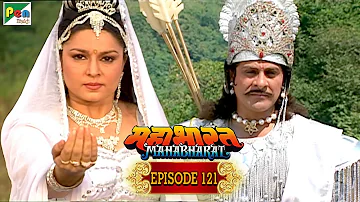 अर्जुन और गंगामैया श्राप की कहानी । Mahabharat Stories | B. R. Chopra | EP – 121