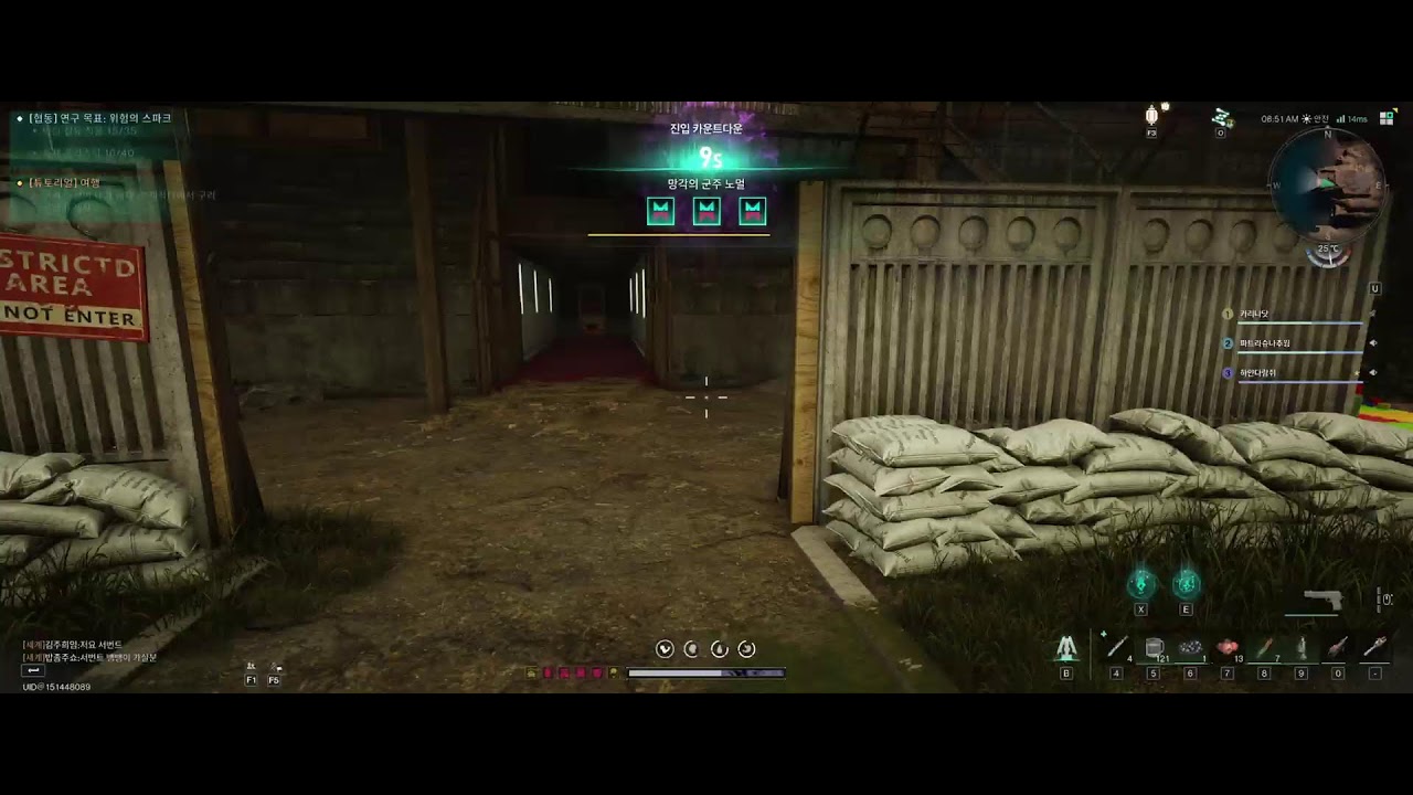 거지같은 영구섭 설산맵은 다시는 안한다!!그래서 시즌섭 왔어용~[once human]