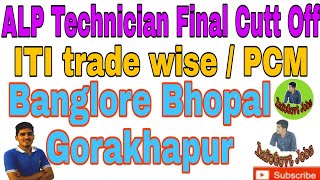 ALP Technician Cutt off Zone wise PCM ITI Trade Wise Cutt off Gorakhpur Banglore Bhopal Zone