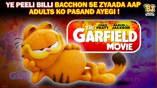 The Garfield Movie bacchon ke saath adults ko bhi entertain karegi | Movie Review | Animation