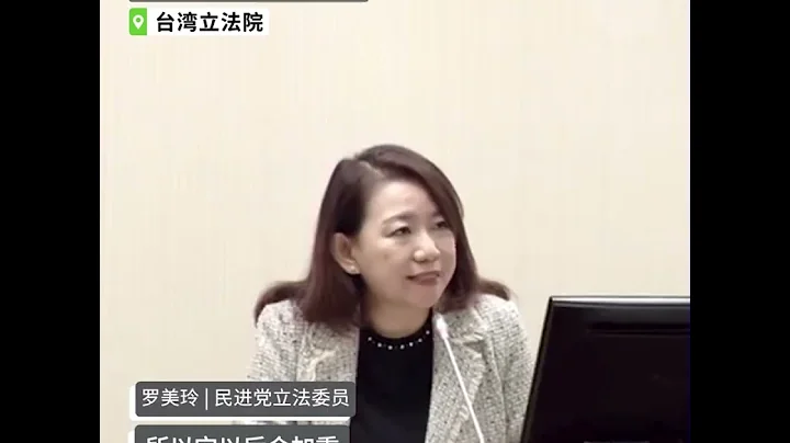 【北京對台政策稱「和平統一」】【台灣國安局長: 是「脅迫性和統」】 - 天天要聞