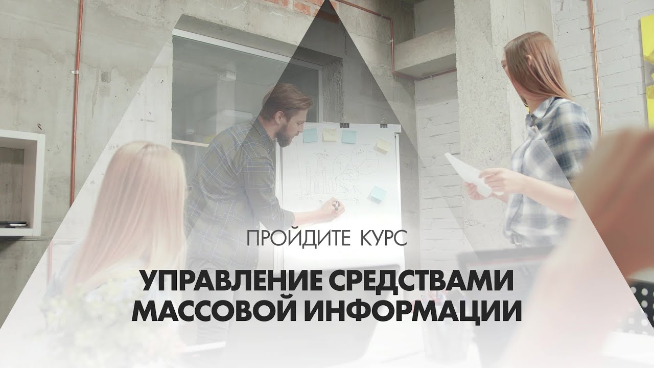 Расширьте