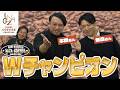 【熱い想いに火傷必至！】本間バリスタ×飯髙バリスタ 最高峰の抽出技術とこれからのコーヒー 【GINZA COFFEE FES. 2026】
