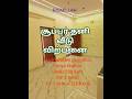 Mathur House Sale #land#property#house #housenlands#home #shortvideo#shortsfeed #shortsviral#short