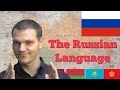 اللغة الروسية