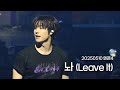 엔플라잉 250510 엔콘4 서울 놔 Focus 이승협 유회승