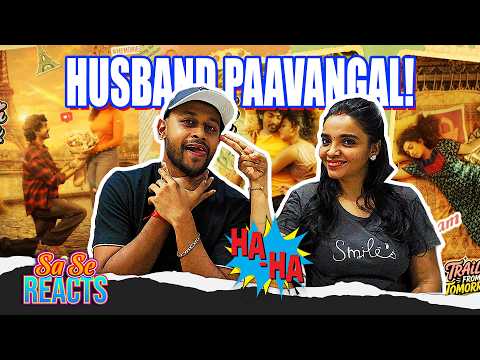 Pyaar Prema Kalyanam Trailer Reaction| Elan,Saanve Megghana | Yuvan Shankar Raja | Netflix