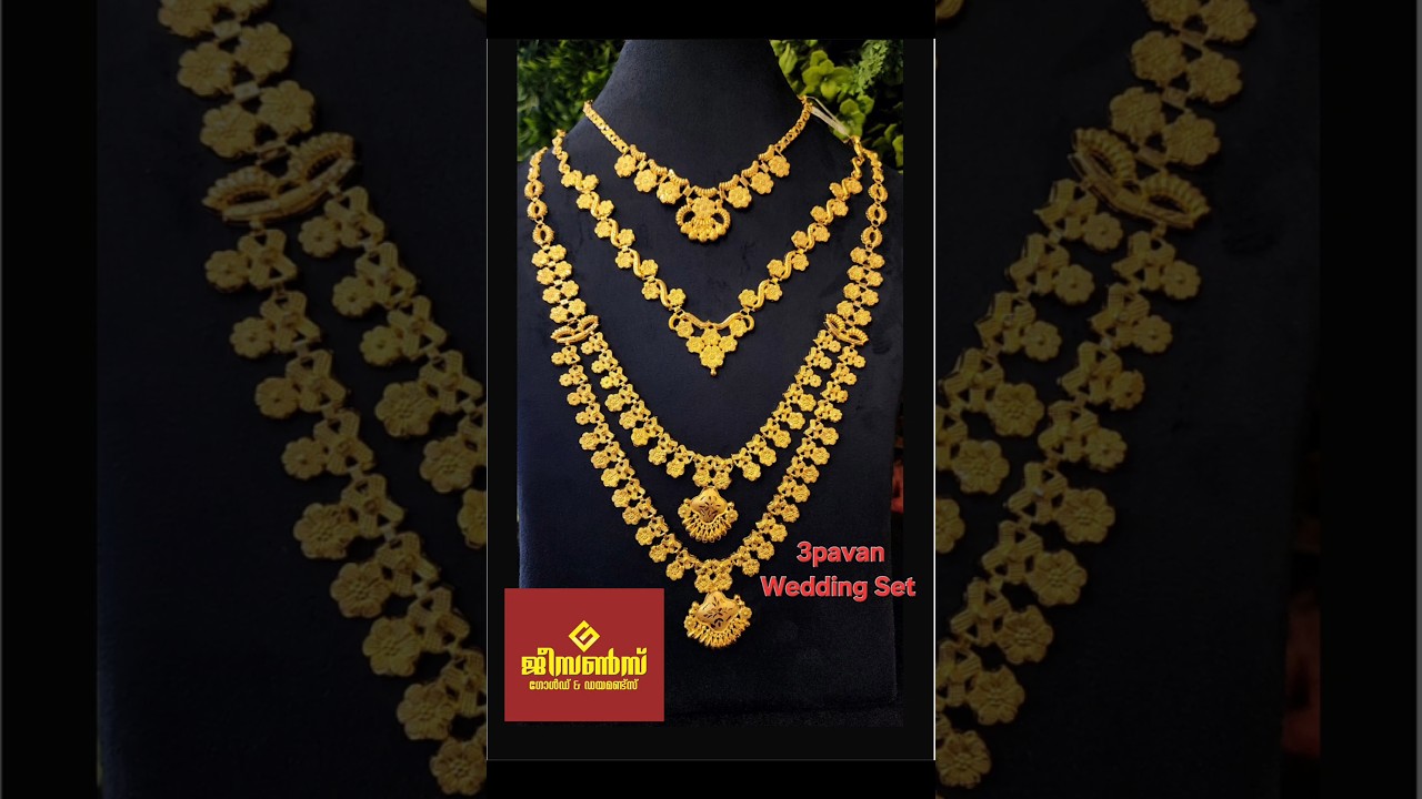 3 pavan wedding set 😍