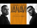 HammAli & Navai - Проваливай (2018)