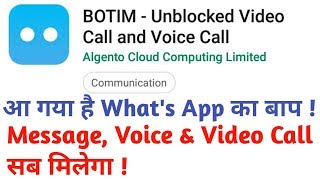 How to use Botim app || BOTIM app kaise use kare || BOTIM in india || BOTIM