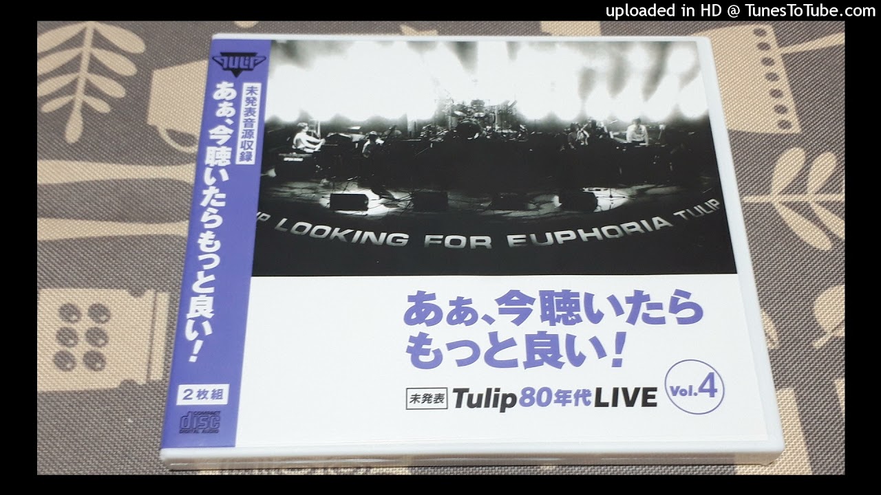 最大42 Offクーポン Ep チューリップ ふたりがつくった風景 Www Health Worx Co Za 最大42 Offクーポン Ep チューリップ ふたりがつくった風景 Www Health Worx Co Za