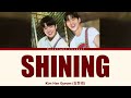 Kim Han Gyeom 김한겸 SHINING TwinkIing Watermelon 반짝이는 워터멜론 OST Han Rom Indo Lirik Terjemahan 