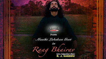 Masihi Lakshan Geet || Raag Bhairav || 2020 || K. J. Sandhu