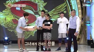 스타킹 20130713 다시보기 #1(9)