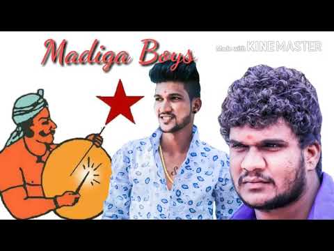 Madhega bois