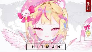 HITMAN ✦ EP.1 ใครเบียวสปาย? ไม่มีสักหน่อย! | KONE