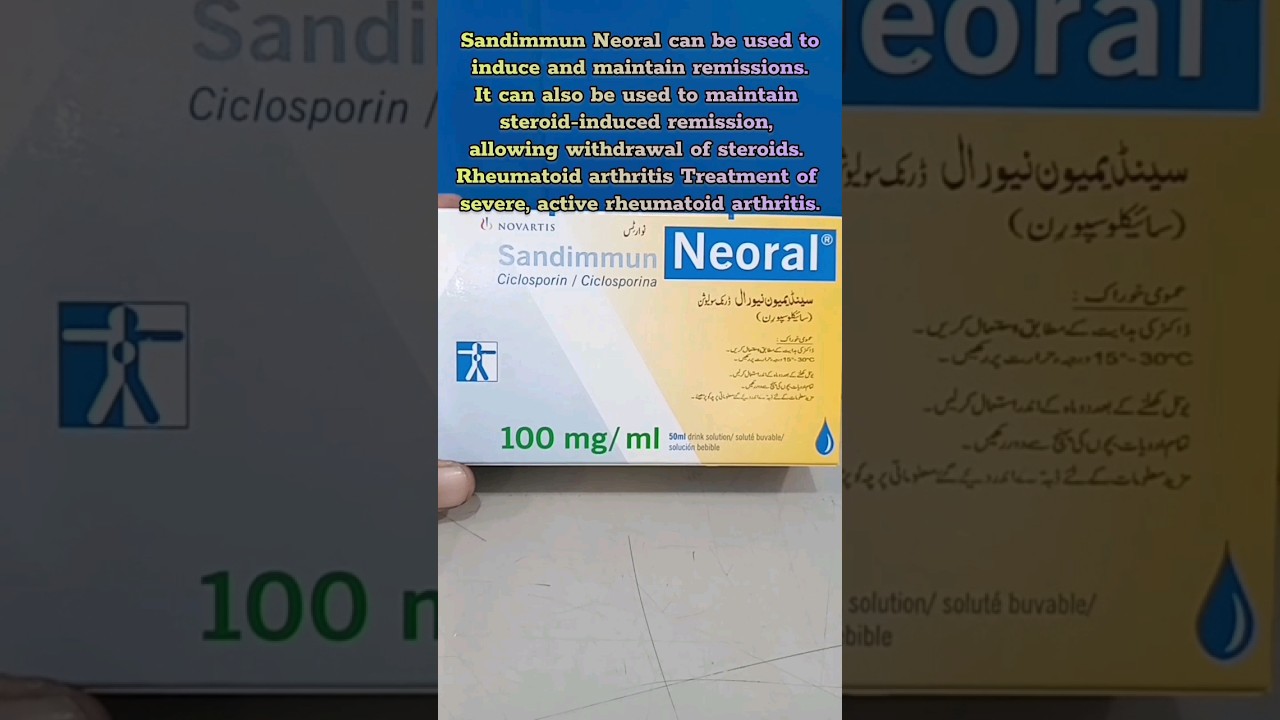 Sandimmun Neoral | Ciclosporine | Novartis Pharma | #medicine #novartis