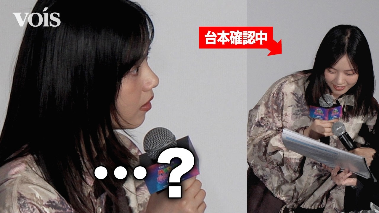 西野七瀬、段取り忘れるプチハプニング 慌てて台本確認 『ザ・スーパー