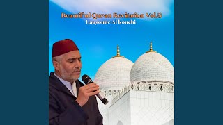 Part of surat yusuf