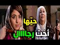 بنت بألف رجال ـ مال الشام طخ ت عسكري فرنساوي حاول يعتدي ع أم العب اس ـ هيا مرعشلي طوق البنات بنت بألف رجال ـ مال الشام طخ ت عسكري فرنساوي حاول يعتدي ع أم العب اس ـ هيا مرعشلي طوق البنات