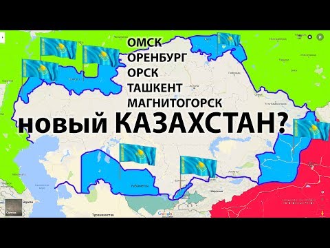 Как добраться до Оренбурга в 2019 году