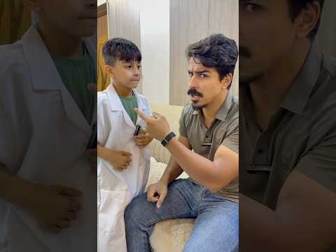 هذه دكتور يضحك علي