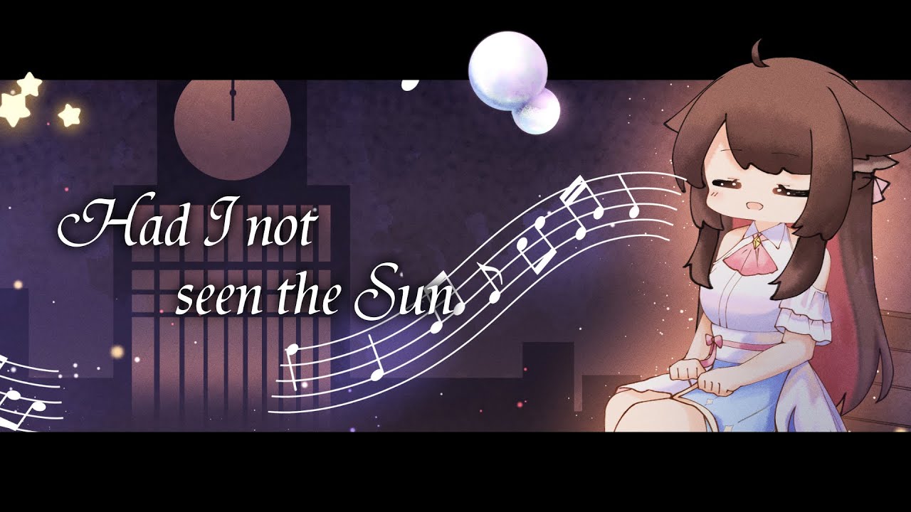 Had I not seen the Sun 如果我不曾见过太阳   - Cover by En | MYViki
