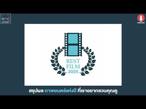 ดู ภาพยนตร์