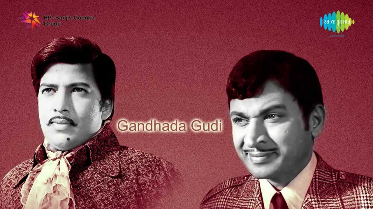 Gandhada Gudi   Ellu Hogalla song