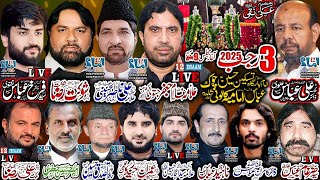Download Lagu Live Majlis aza | 3 Rajab 2025 | Imamia Colony Lahore | 12imaam MP3