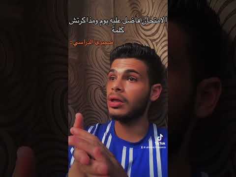 اضرب كف بكف