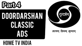 Doordarshan Classic Ads / Part - 4 / Old 70' 80' & 90's Indian TV Ads / Best Indian Ads screenshot 5