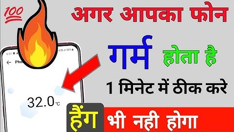 Phone Heating And Hang Problem Solution Permanently 100% Working Method in 2022 You Should Try now