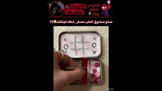 تُلش حلوه جربوها🎀🤏🏻#اشتراك_تفعيل_الجرس_لايك_كومنت_مشاركه