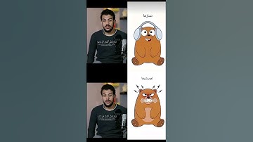 (ويوم يعض الظالم على يديه)#القارئ #اسلام_صبحي #صوت_جميل😔