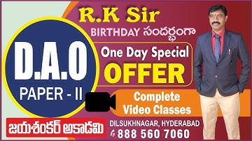 TSPSC D.A.O Paper - II One Day Special Offer| Arithmetic & Mensuration Course | TSPSC D.A.O Course